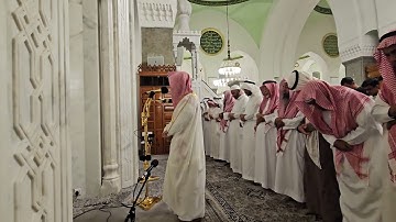 سورة الضحى# من صلاة المغرب الخميس# 14- 12- 1445هـ# الشيخ . د أحمد الغامدي
