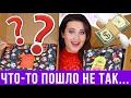 BEAUTYLISH Lucky Bag 2022 РАСПАКОВКА | Покупки косметики