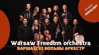 Першы вялікі канцэрт беларускага вольнага аркестру Warsaw Freedom orchestra