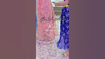 البنوار صدف لباس سطايفي تقليدي 