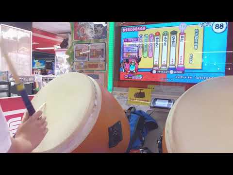 【太鼓の達人 グリーン】ただ君に晴れ/ヨルシカ　全良