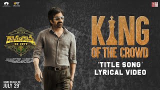 King Of The Crowd | Ramarao On Duty Title Song | Ravi Teja | Lavita Lobo | Sam CS | Sarath Mandava