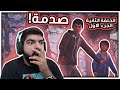 دم في الغابة !! الحلقة الثانية : الجزء الاول مترجم عربي | Life is Strange 2 : Episode 2