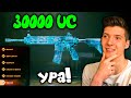 ПРОКАЧАЛ М416 ЛЕДНИК ЗА 30000 UC В PUBG MOBILE! КАК БЕСПЛАТНО ПОЛУЧИЛ М416 ЛЕДНИК В ПУБГ МОБАЙЛ!