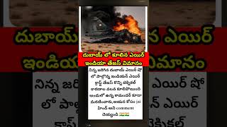 #IndianArmy #Bharat Mata KiJai#Upendra Dwivedi #Pakistan Warning#IndiaStrong #DeshBhakti#trendingnow