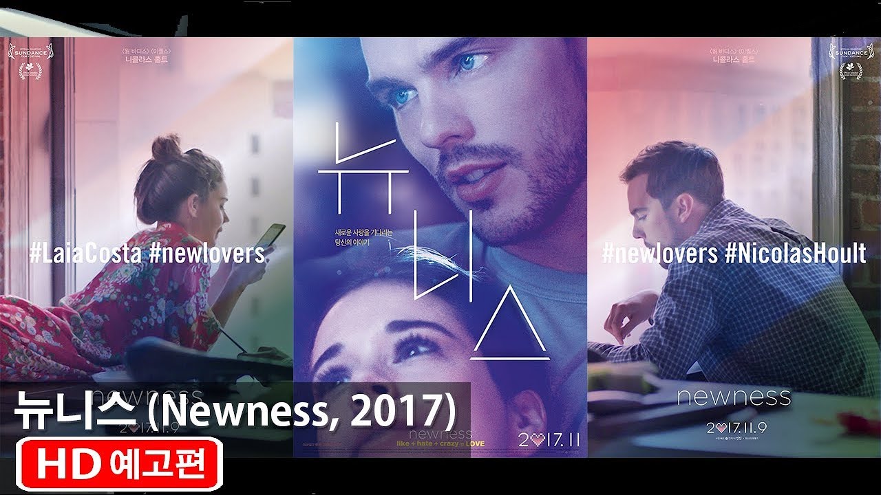 3 Newness 2017 YouTube 3-newness-2017-youtube