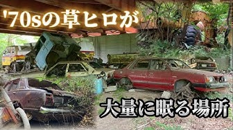草ヒロ Youtube