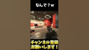 このバンガ視野角1で草【APEX LEGENDS】#shorts #apex #エーペックス