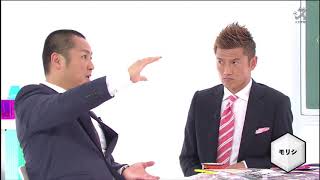 【Jリーグラボ#77】森島寛晃氏セレッソ大阪への思い（7月13日初回放送）