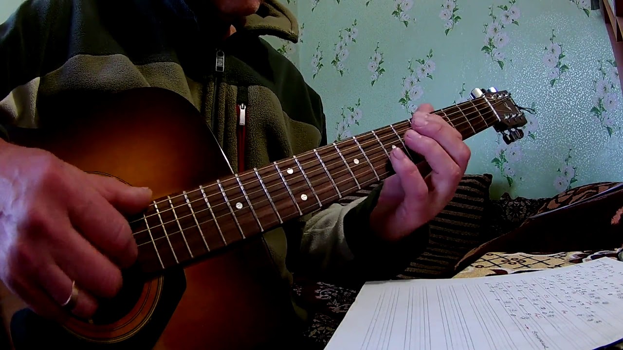 "Замела метель, дорожки запорошила..." +ТАБЫ - YouTube