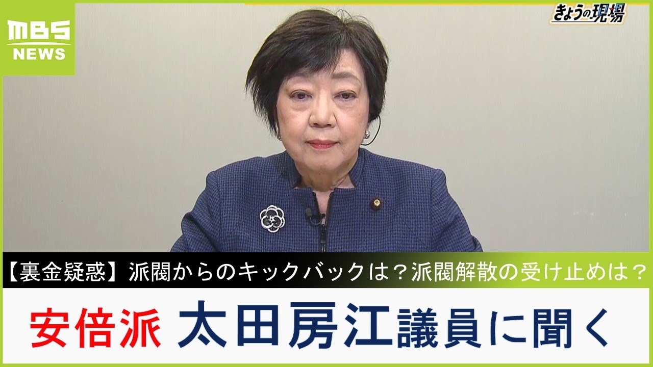 公の場での発言・インタビュー報道記録