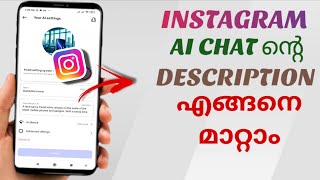 How To Change The Description Of Your Instagram Ai Chat Malayalam