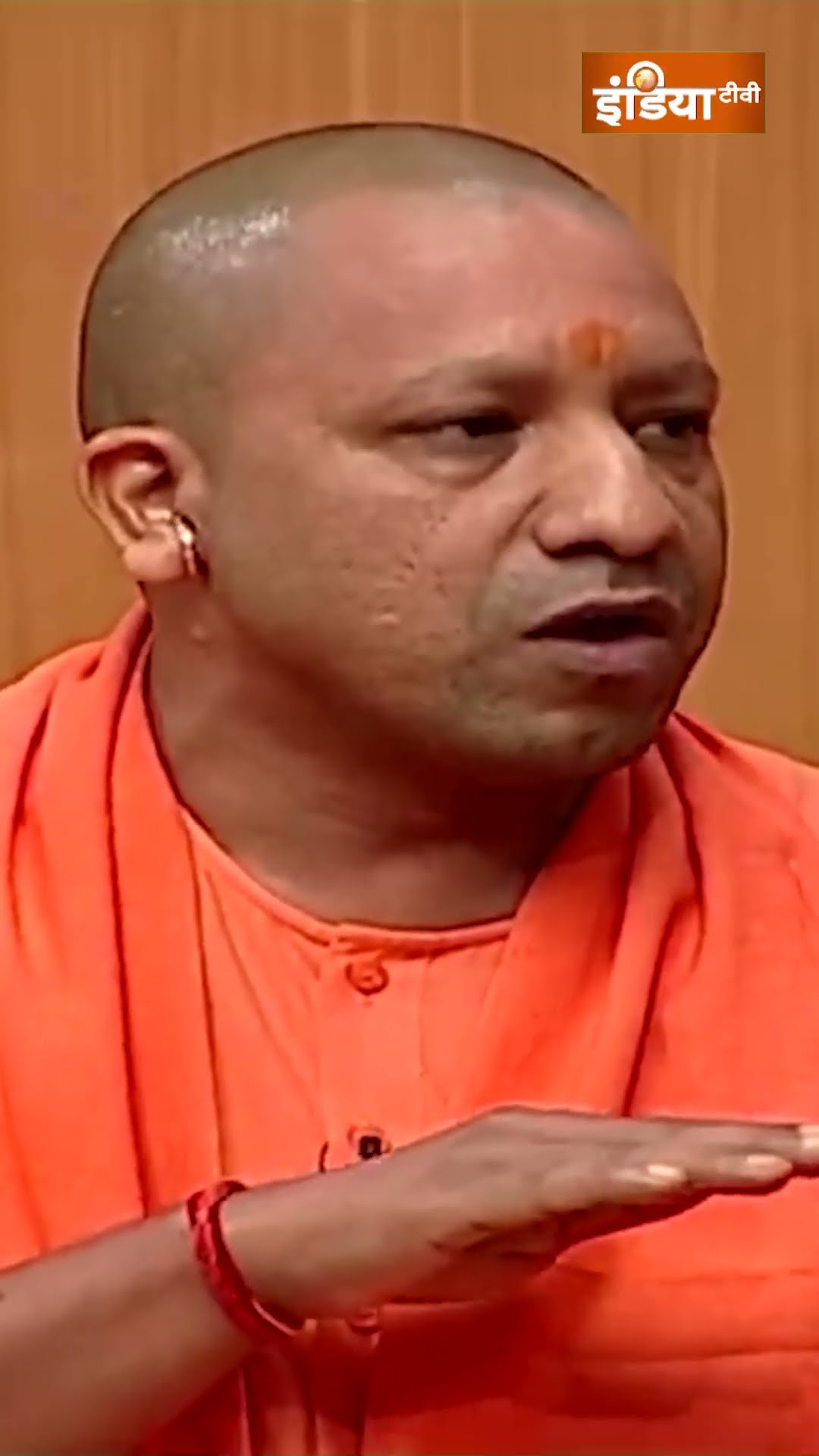 #YogiAdityanath की चेतावनी, धोखे से अगर हमारी बहन- बेटी को लेकर गए तो.... | #shorts #muslims #cmyogi