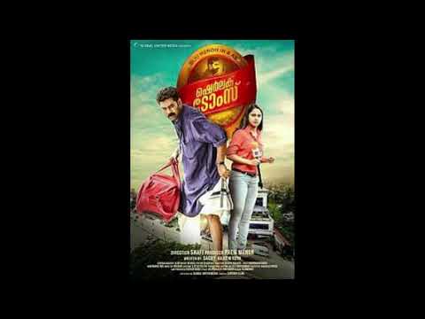 Sherlock Toms movie song Kala Perumkala.