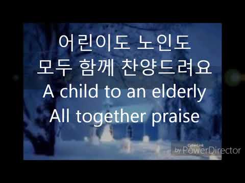 해피 크리스마스 with Vocal Lyrics