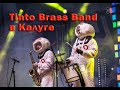 Tinto Brass Band в Калуге