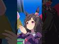 【ウマ娘】ダイイチルビーのボイス付きファンサイベント〜North Flight fan service scene〜【umamusume】