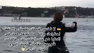حالات واتساب كلمات   مؤثرة ومعبرة من القلب  اشعار حزينة موسيقى هادئ 😍 screenshot 4