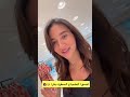 اخيرا في سفرة بكرا غيث مروان  سفرة ايطاليا   سارة ضحك تجهيزات