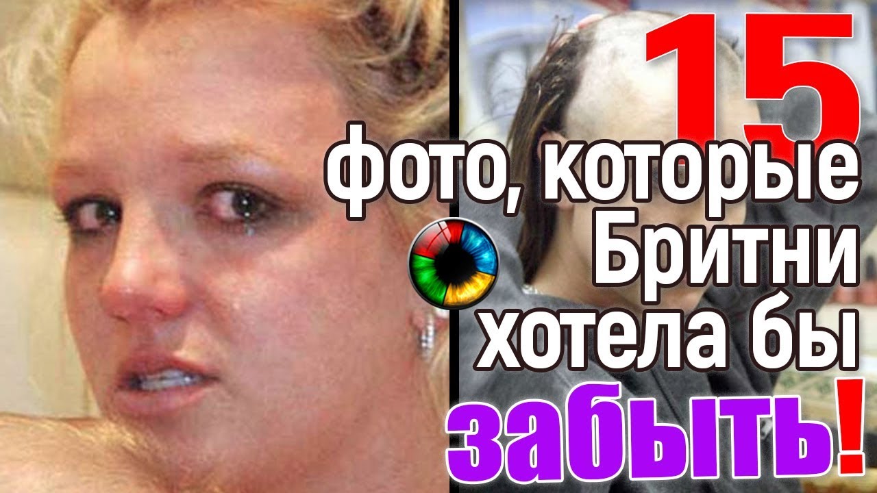 Бритни Спирс в молодости Бритни Спирс на молодом фото