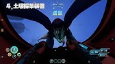クリスタル洞窟の場所 Subnautica Below Zero Youtube クリスタル洞窟の場所 Subnautica Below Zero Youtube