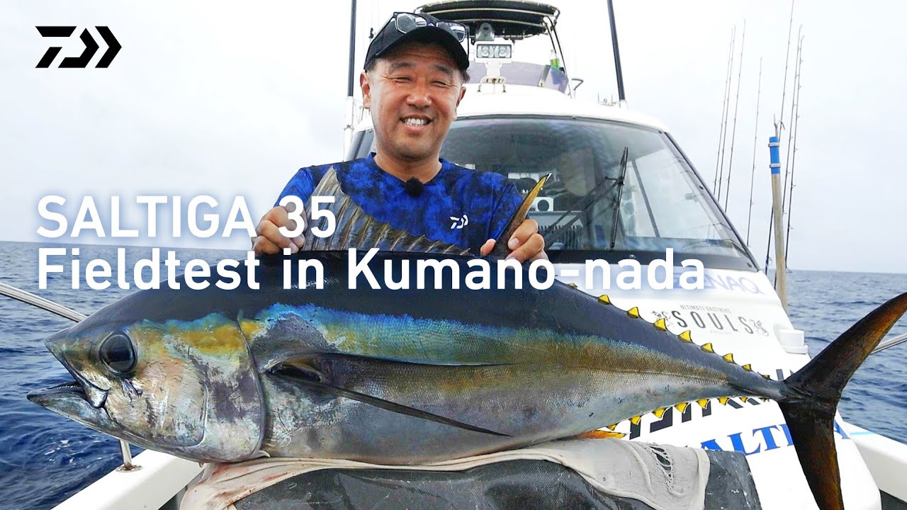 【ジギング】SALTIGA35  Fieldtest in Kumano-nada×清水一成