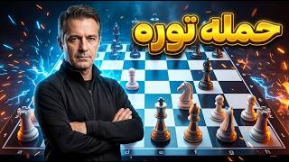 چگونه حمله توره را در هم بشکنیم؟ ⚔️ | تحلیل بازی عملی من مقابل Torre Attack#شطرنج#آموزش_شطرنج#