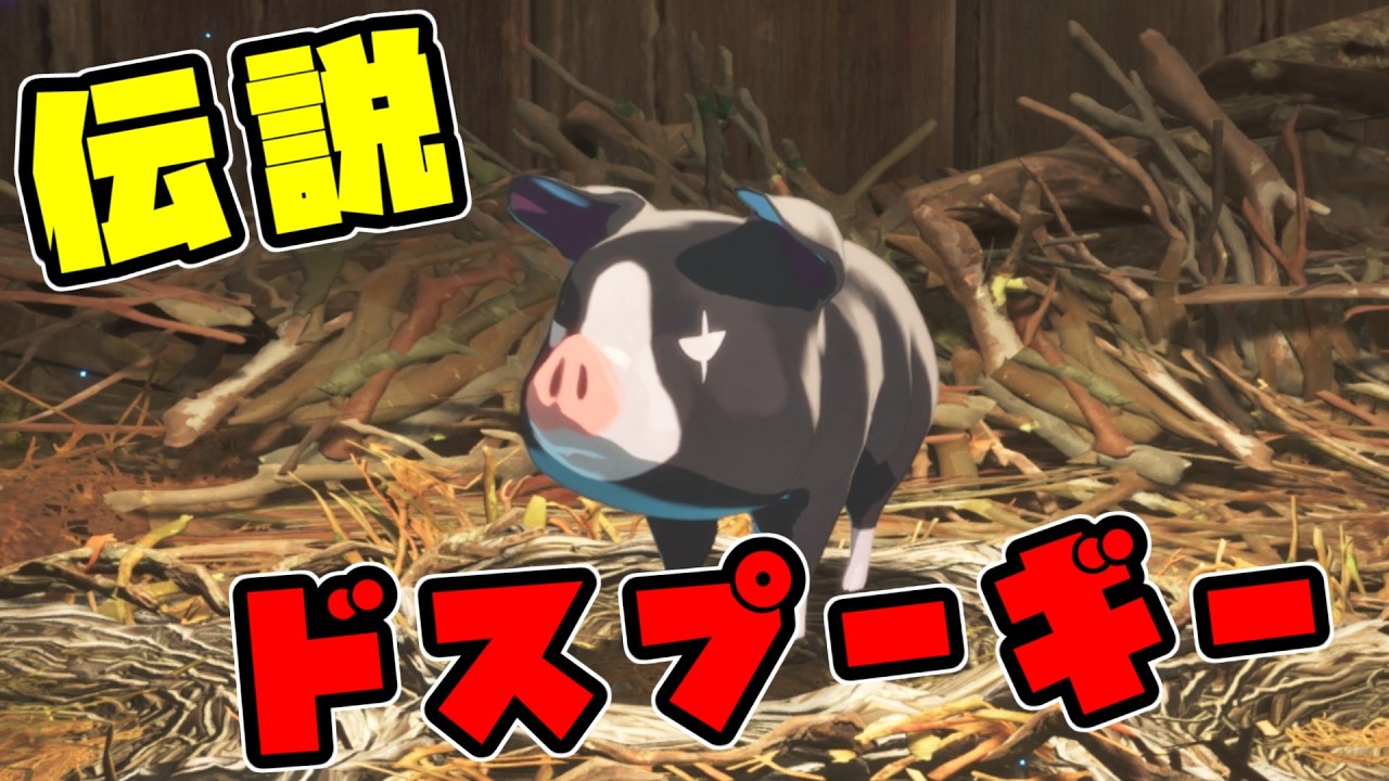 希少　モンスターハンター　プーギー　まとめ出し　MONSTER HUNTER 希少 モンスターハンター プーギー まとめ出し MONSTER HUNTER A Man