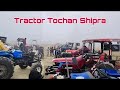 Tractor Tochan Shipra live khatrnak Tractor Tochan