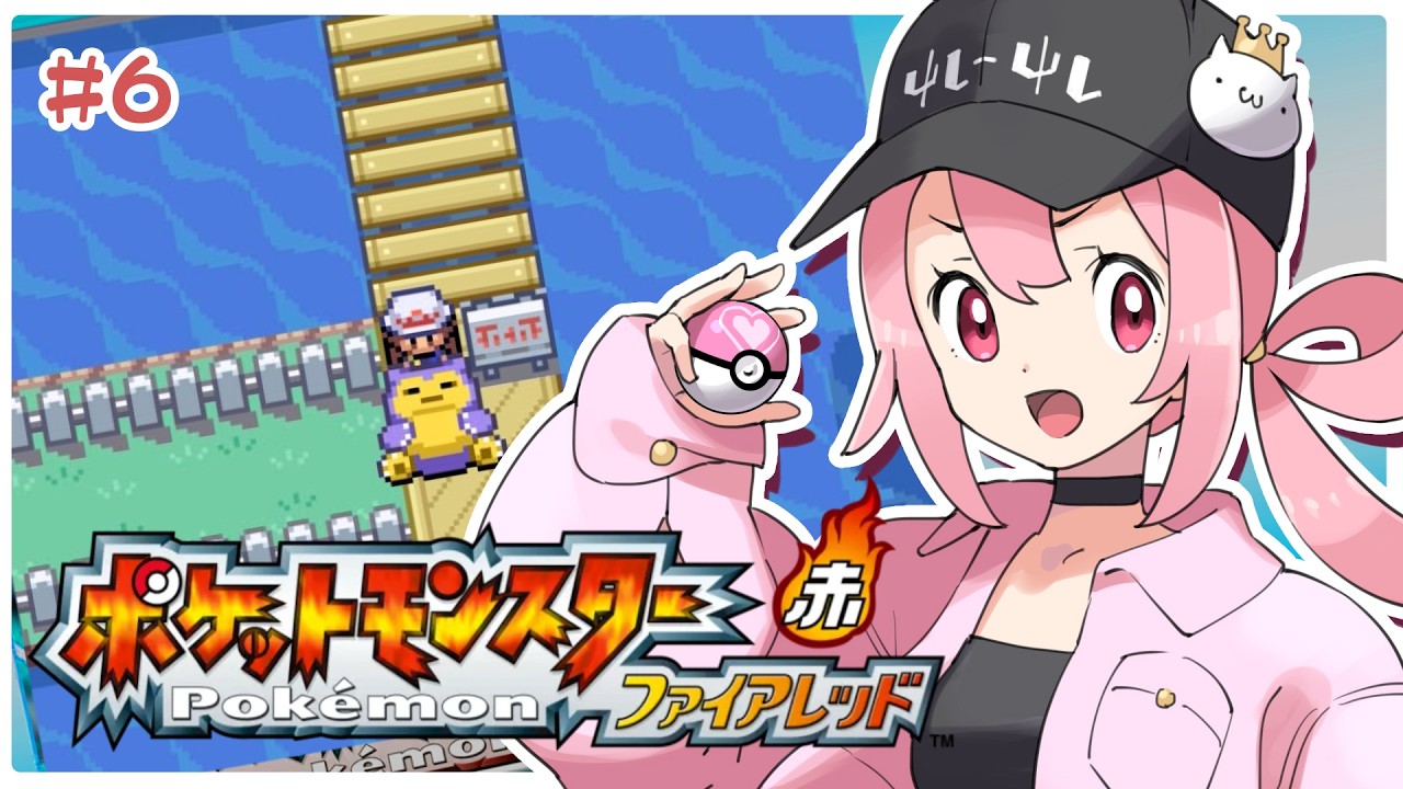 【 ポケモン 】再リベンジ！５つ目のバッチを取りにいくぜ！！　#6.5【 神谷ねこ 】