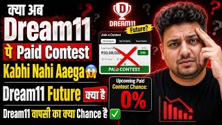 क्या अब Dream11 पे Paid Contest Kabhi Nahi Aaega 😢 | Dream11 Ka Future क्या है | Dream11 वापसी करेगा screenshot 1