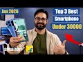 Top 5 Best Phone Under 30000 in Jan 2026 I best 5g mobile under 30k