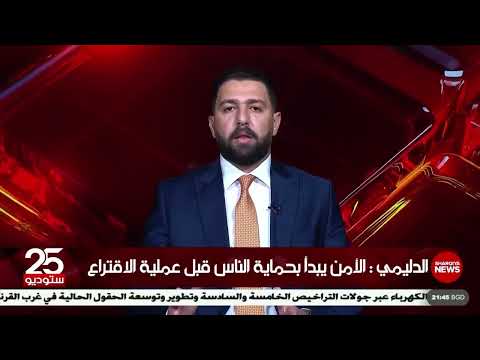 محمد ثامر زرزور الإشاعات جزء من الحرب الانتخابية ويجب مواجهتها بإجراءات صارمة