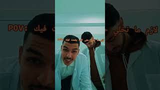 ما تخلي حتى كلب يشمت فيك 😮‍💨 #bacdz #تحفيز #foryou #viralshort #اكسبلور #bac