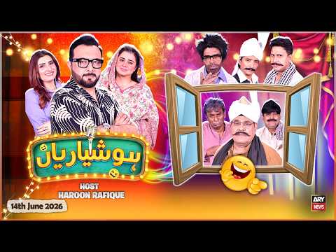 Hoshyarian | Haroon Rafique | Agha Majid | Saleem Albela | Goga Pasroori | 14th June 2026 | ARY News