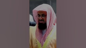 تلاوة خاشعة للشيخ سعود الشريم