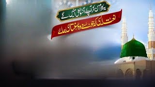 Fatehpur Sayar Anjuman Musayra Jarwal Kasba