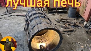 ЛУЧШАЯ ПЕЧЬ НА ДРОВАХ .ПЕЧЬ ДЛЯ БОЛЬШИХ ПОМЕЩЕНИЙ . the best furnace.