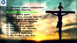 Lent Songs Juke Box | தவக்கால பாடல்கள் | HolyFamily