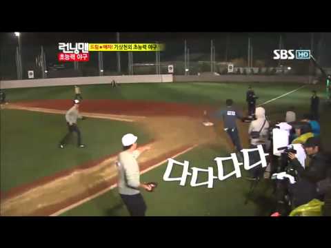 (추신수,류현진)런닝맨#16