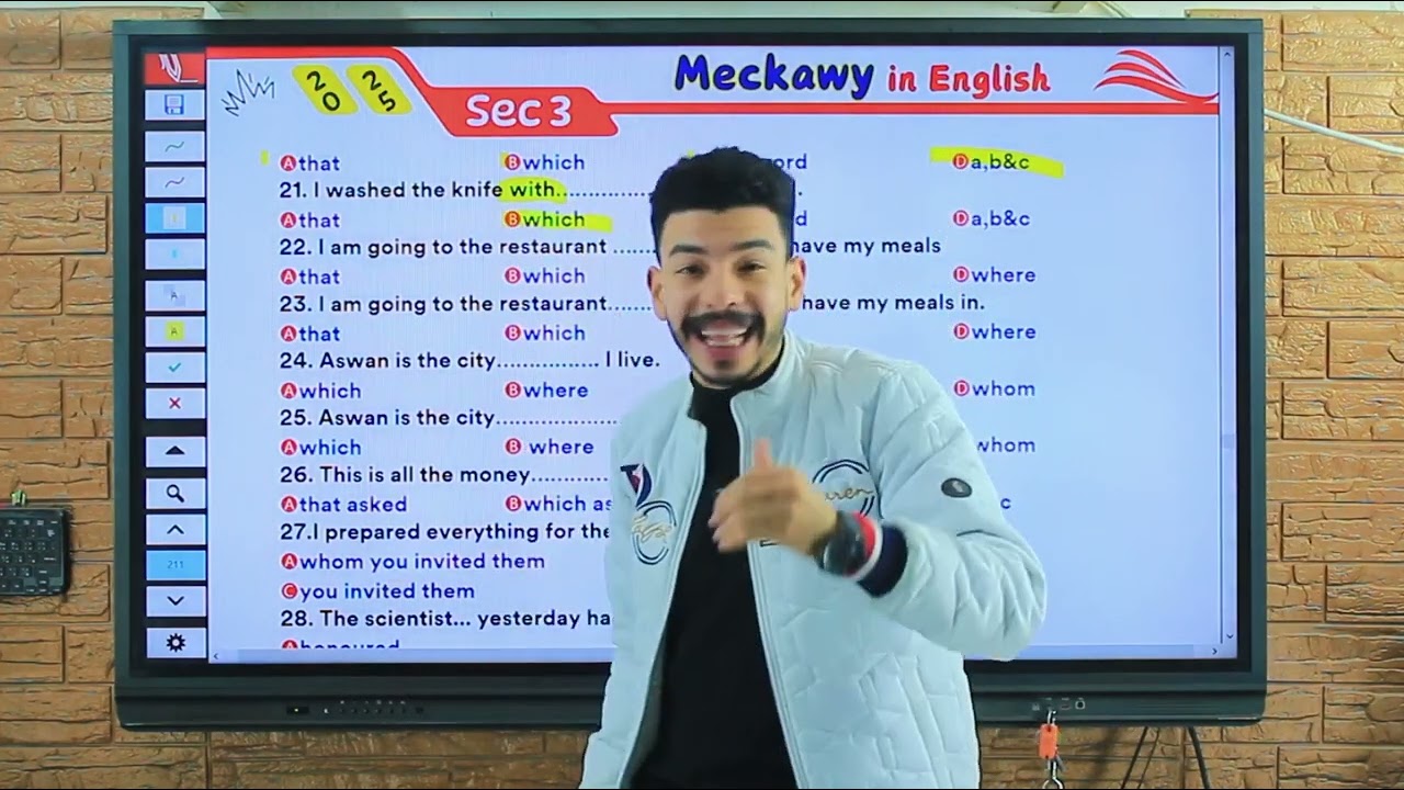 اقوى حل على جرامر ضمائر الوصل