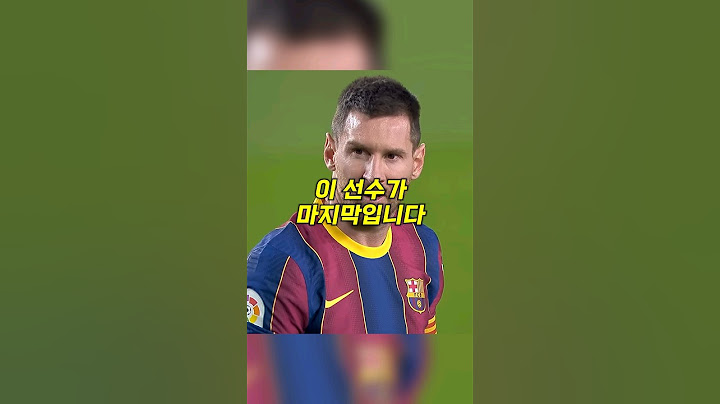 바르셀로나가 2년 넘게 극복하지 못하고 있는 '이것'