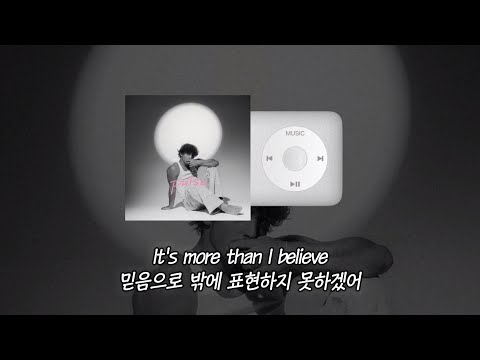 네 감정을 쏟아부을 사람을 찾아 | Benson Boone - Lovely Darling (가사/lyrics)