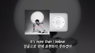네 감정을 쏟아부을 사람을 찾아 | Benson Boone - Lovely Darling (가사/lyrics)