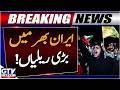 Huge Rallies in Iran for Supreme Leader | Tehran Live | Breaking News | GTV News