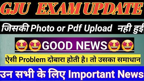 Gju pdf upload problem solve gju exam update