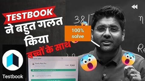 testbook pass pro problem🎉🎉🎉😇😇 solution 100% with proof @ABHINAYMATHS @testbooktetprt