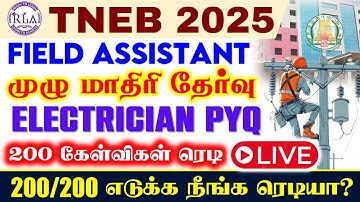 🔴Field Assistant இலவச முழு மாதிரி தேர்வு-02 | Paper 2 | 200/200 எடுக்க நீங்க ரெடியா? | TNEB 2025