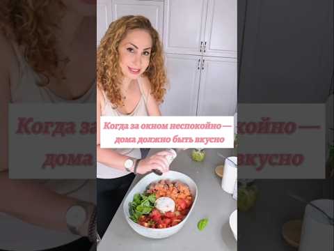 Паста с сёмгой и камамбером: нежность и вкус | פסטה עם סלמון וקממבר: עדינות וטעם #recipes