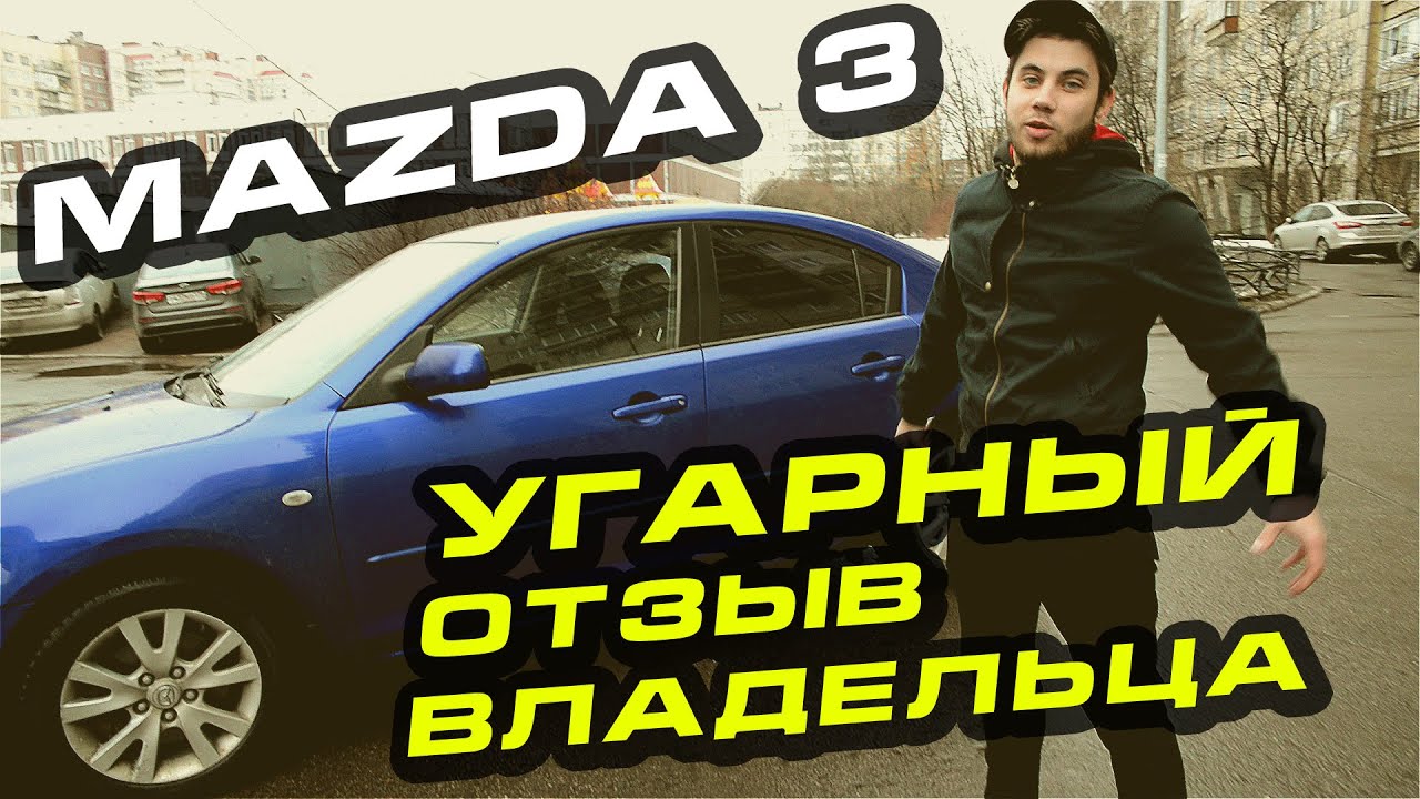 Проблемные места матиза